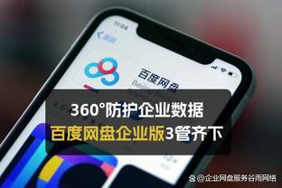 开云全站官网入口网页登录截图1